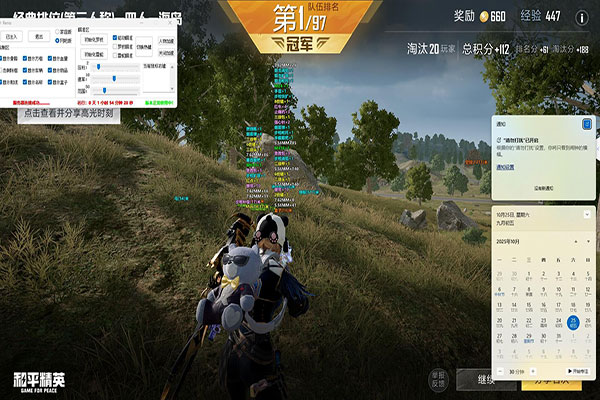 手游CF透视武器透视自瞄效果